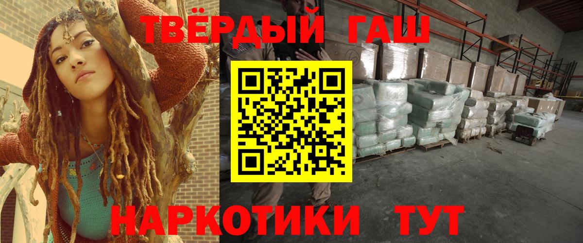 ГАШ гарик  Гашиш индика сатива  Красноуфимск  Вход с VPN 
