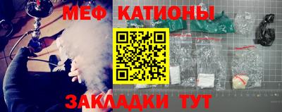 мефедрон мука Камышлов
