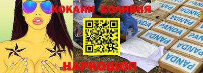 spice Канаш
