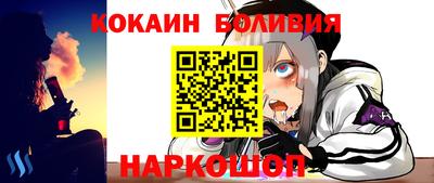 spice Канаш