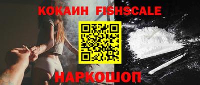spice Канаш