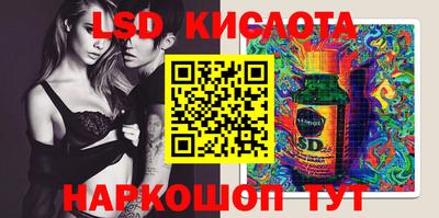 spice Канаш