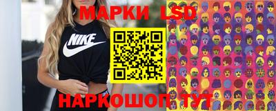 марки lsd Кандалакша
