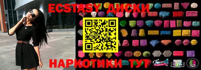 spice Канаш