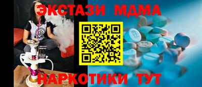 spice Канаш