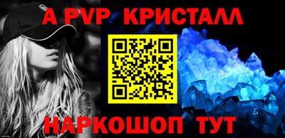мефедрон мука Камышлов