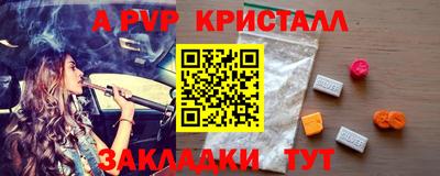 марки lsd Кандалакша