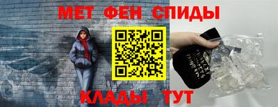 мефедрон мука Камышлов
