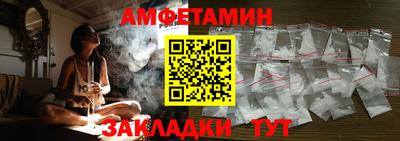 spice Канаш