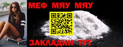 spice Канаш