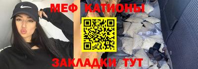 мефедрон мука Камышлов