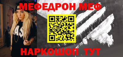 мефедрон мука Камышлов