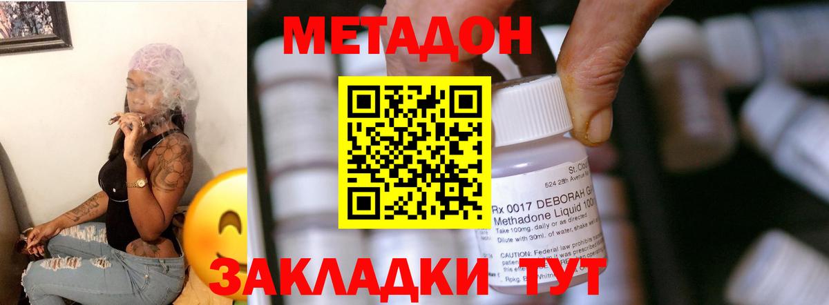Alpha PVP СОЛЬ кристаллы  Гашиш  Каннабис  Экстази  Вход с VPN  МЕФ кристаллы  Красноуфимск  ГАШИШ 