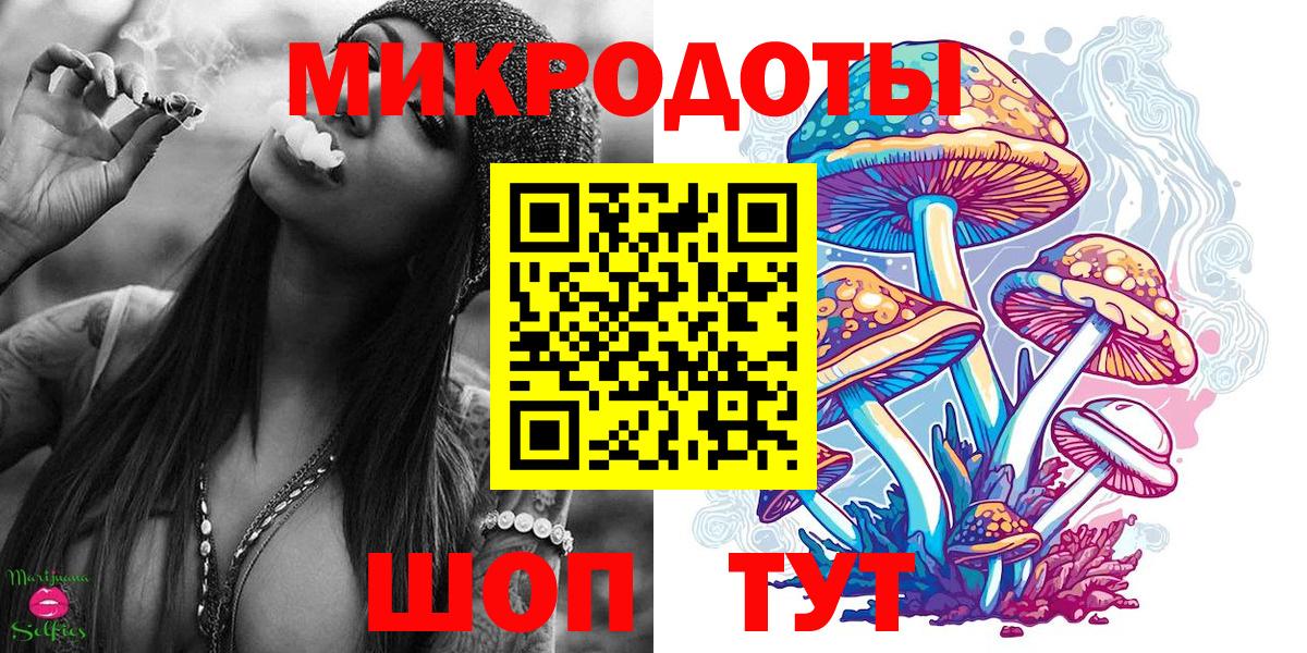 Галлюциногенные грибы Magic Shrooms  Галлюциногенные грибы Magic Shrooms  Красноуфимск  Вход с VPN 