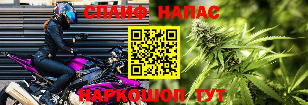 Конопля VHQ  Бошки марихуана сатива  Вход с VPN  Красноуфимск  Марихуана план 