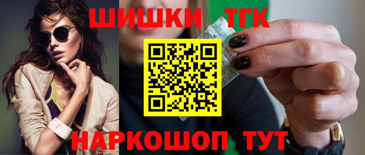 Канабис сатива Красноуфимск